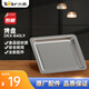 小熊小熊電器電烤箱配件原裝烤盤(pán)烤網(wǎng)接渣盤(pán)腳墊適用 DKX-B40L9 烤盤(pán) DKX-B40L9