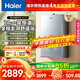 海爾（Haier）【雙循環(huán)KL7S】16升燃氣熱水器天然氣家用 全程7A一級恒溫 TSI增壓200% 一級靜音【國家補貼15%】