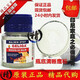 鷹標(biāo)王鷹標(biāo)虎標(biāo)腰腿舒型60g四肢酸痛跌打損傷腰間盤突出居家常備 印尼鷹標(biāo)牌肌肉酸痛膏40g