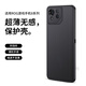 西蒙迪奧適用于華碩rog8手機殼新款防摔rog8pro保護套rog游戲手機8電競殼ROG8無感微磨砂超薄外殼男女同款 【無感保護殼-微磨砂】黑色 ROG游戲手機8 Pro【精孔】