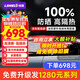 洛盾鉆石L汽車(chē)貼膜全車(chē)膜汽車(chē)玻璃膜太陽(yáng)膜前擋風(fēng)玻璃膜隔熱膜車(chē)窗膜防曬防爆膜鉑金D系列全車(chē)膜包施工 鉑金D系列全車(chē)膜