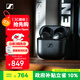 森海塞爾（Sennheiser）【政府補貼】ACCENTUM Open 真無線耳機 藍牙無線耳機半入耳式半開放式 經(jīng)典黑 雙11推薦