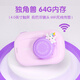 凱蒂卡樂（KIDDYCOLOR）兒童相機數(shù)碼相機ccdWIFI傳輸雙攝觸屏玩具女孩生日禮物