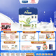 美素佳兒（Friso）荷蘭版基礎款2段 較大嬰兒配方奶粉 5倍DHA配方 700g*6盒/箱