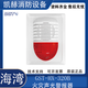 海灣煙感報警器JTY-GD-G3T/G3X點(diǎn)型光電感煙火災探測器 G3N溫感 GST-HX-320B 二線(xiàn)制聲光 現貨