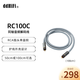 dd HiFi【專(zhuān)業(yè)音頻】 RC100C 75歐姆單晶銅RCA同軸音頻數字連接線(xiàn) RC100C同軸線(xiàn)【100CM】