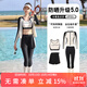 梵迪拉（F.DYRAA）泳衣女保守連體裙顯瘦ins風(fēng)大碼泡溫泉游泳裝三件套14061白色 XL
