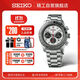 精工（SEIKO）手表 Prospex日韓表熊貓迪太陽能夜光男士腕表 SSC911P1 送禮物