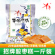 千年南酸棗糕500g江西特產(chǎn)孕婦兒童休閑零食懷舊果脯零食大禮包酸棗仁 【500g】南酸棗糕1袋