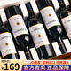 馬丁巴克卡森金牌智利進(jìn)口紅酒禮盒裝 赤霞珠干紅葡萄酒 宴請中秋送禮禮品 卡森金牌葡萄酒750ml*6瓶