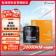鈦通（TAITURN）汽車(chē)機(jī)油濾芯機(jī)濾清器格2782B適配英朗昂科拉凱越創(chuàng)酷歐寶等