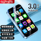 索野XS16迷你學(xué)生手機(jī)4G全網(wǎng)通戒網(wǎng)癮專用可微信視頻通話可支付超長(zhǎng)待機(jī)觸屏無(wú)游戲老年機(jī)初高中生兒童 天藍(lán)色 戒網(wǎng)版【固定APP，無(wú)游戲】 2GB+16GB