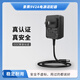 景賽9V2A電源適配器適用影碟機(jī)頂盒路由器音箱拉桿音響充電器電源線 9V2A電源【dc5.5mm接口】