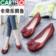 卡帝樂鱷魚（CARTELO）果凍鞋女夏季軟底防滑水晶包頭塑膠沙灘涼鞋蝴蝶結(jié)雨天防水平底鞋 果凍酒紅色 【碟角】 38 尺碼偏小 拍大一碼