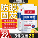 DR.DMY上官博士苗堅防脫育發(fā)洗發(fā)水官方正裝苗堅育發(fā)強健發(fā)根固發(fā)密i發(fā) 3袋裝
