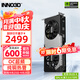 映眾（Inno3D）RTX5060 曜夜/映雪 OC 8G 全新架構(gòu)DLSS 4 甜品電競游戲臺式電腦獨立顯卡 RTX5060 曜夜 X2 OC 8G