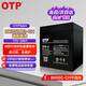 APC施耐德ups不間斷電源配套鉛酸免維護蓄電池12V OTP5AH（替換新款BK650M2-CH電池)