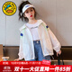G.DUCKKIDS童裝女童防曬衣夏季薄款兒童防曬服小女孩遮陽(yáng)衣外套中大童學(xué)生 綠色2323- 160 建議身高150-160cm 12-13歲
