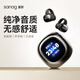 SANAG塞那【純凈音質(zhì)智慧屏】塞納S5 Pro可插卡藍牙耳機耳夾式OPEN開放式不入耳內(nèi)存mp3一體機通話降噪 深夜黑丨純凈音質(zhì)丨32G內(nèi)存