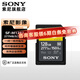 索尼（SONY）三防卡 高速SD卡TOUGH存儲卡適用微單相機存儲卡 SF-M128T【128G 277MB/s】三防卡