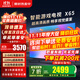 小米（MI）電視65英寸2025款4K超高清液晶平板電視機一級能效Redmi紅米智能辦公客廳64G游戲家用彩電以舊換新 65英寸 【豪華影院版】X65頂配電視+電視音箱