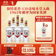 董酒【經(jīng)典口糧】白標 董香型白酒 老八大名酒 光瓶復刻 自飲送禮 54度 430mL 6瓶 整箱裝