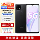 NZONE【當(dāng)天發(fā)貨】智選Nzone s7 5G華為智選手機(jī) 全網(wǎng)通手機(jī) 優(yōu)雅黑 6GB+128GB