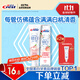 佳潔士鎖白白桃牙膏美白清新去漬120g 丁禹兮同款京東自營(yíng)新老包裝混發(fā)