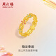 周六福  黃金戒指女款足金琺瑯漸變多色花卉指環(huán) 計(jì)價(jià) 15號(hào)-2.41g