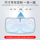 億飾【1:1專車真定制】汽車遮陽(yáng)擋前擋遮陽(yáng)簾防曬隔熱特斯拉遮陽(yáng)光傘 【下單備注車型年份】精準(zhǔn)匹配車型/免費(fèi)退換 下單請(qǐng)備注【車型+年份】
