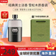 古馳（GUCCI）綺夢(mèng)香水梔子花茉莉罪愛(ài)竹韻花悅香水木質(zhì)花香生日禮物送女生老婆 罪愛(ài)男士淡香水50ml