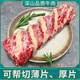新鮮牛吊龍正宗散養(yǎng)黃牛原切生鮮眼肉潮汕牛肉火鍋燒烤食材可切片 3斤整塊【吊龍伴】