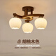 晟煊新中式吸頂燈簡(jiǎn)約現(xiàn)代大氣復(fù)古客廳燈胡桃色實(shí)木燈具臥室房間主燈 胡桃色【旋轉(zhuǎn)花苞-3頭】+三色光