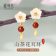 銀時代新疆和田玉山茶花耳環(huán)女純銀耳飾花朵輕奢小眾古風(fēng)氣質(zhì)耳墜新款 山茶花 短款耳墜【純銀 和田玉】