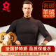 夢(mèng)特嬌羊絨蠶絲半高領(lǐng)保暖內衣男士加絨中厚秋衣秋褲套裝德絨線(xiàn)衣線(xiàn)褲冬 中領(lǐng)-公爵灰 L 【適合115-140斤】