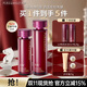 泊美（PURE＆MILD）護(hù)膚品套裝鮮純珍萃生機(jī)悅潤潔面精華水乳套裝補(bǔ)水保濕生日禮物 【全新升級(jí)】悅潤水乳