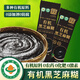 胖東L來(lái)寶寶芝麻糊黑芝麻糊小袋獨立裝黑米黑豆代餐粥黑芝麻粉 黑芝麻糊35·g/包 10包芝麻糊加＋1包麥片