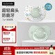 蘇維妮（suavinex）安撫奶嘴0-6-18個(gè)月以上防脹氣仿母乳新生嬰兒哄睡奶嘴甜夢系列 【不易紅臉】薄荷綠 6-18個(gè)月 2個(gè)裝