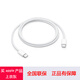APPLE蘋(píng)果17充電器20W原裝正品快充套裝ipad數據線(xiàn)iphone16promax15/14 USB-C編織線(xiàn)1米【15-16系列】