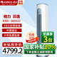 格力（GREE）空調3匹立式柜機 一級能效 節能省電更靜音智能WiFi雙殺菌防冷風(fēng)設計變頻冷暖家用空調 2匹 一級能效 【云逸20-30平方】