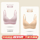 ROVO哺乳內衣懷孕期聚攏無(wú)痕舒適喂奶透氣孕婦文胸孕哺胸罩 輕霧粉+裸感膚【聚攏防下垂 送延長(cháng)扣】 L