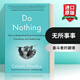 Do Nothing 英文原版 無(wú)所事事 奮斗者的窘境 我們?yōu)楹翁梢幌虏拍茏叩酶h Celeste Headlee 英文版 進(jìn)口英語(yǔ)原版書(shū)籍