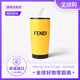 F E N DI 情人節(jié)520網(wǎng)紅隨行保溫杯咖啡杯不銹鋼簡(jiǎn)約水杯送禮 默認(rèn) 600ml