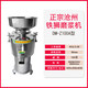 鐵獅滄州鐵獅磨漿機商用早餐打漿自動(dòng)分離渣米漿豆腐機免濾電動(dòng)豆漿機 鐵獅100型800W銅電機 220V
