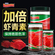 保拿仕（Bonuses）血鸚鵡配合飼料 鸚鵡魚飼料煥紅發(fā)色 地圖魚招財魚上浮保拿仕魚糧 保拿仕血鸚鵡飼料850g【1瓶】