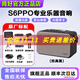 尚好旗艦款S6PRO樂(lè )器專(zhuān)用音箱150瓦電吹管薩克斯吉他彈唱戶(hù)外藍牙音響 尚好S6PRO（經(jīng)典黑）+大禮包