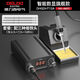 德力西電氣（DELIXI ELECTRIC）T12電焊臺智能電烙鐵數(shù)顯調(diào)溫恒溫手機維修 智能數(shù)顯【3烙鐵頭】