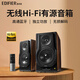 漫步者（EDIFIER） S3000 MKII 真無線藍(lán)牙音箱 電腦多媒體有源音箱 HiFi書架音箱 電視家用音響 S3000 MKII-木紋色