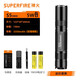 神火（SupFire）S5強(qiáng)光手電筒超亮小型可充電家用戶外迷你便攜LED遠(yuǎn)射照明應(yīng)急燈 S5-R5 5瓦 2節(jié)3350毫安電池套餐