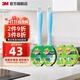 3M 思高 可拋式雙面百潔鍋刷廚房廚具清潔刷附帶替換刷頭組合cbg 百潔刷*2【含4個(gè)替換頭】